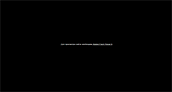 Desktop Screenshot of beryozka.com