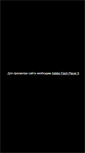 Mobile Screenshot of beryozka.com